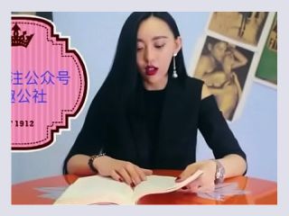Chinese girl reading orgasm - chinese, orgasm, reading