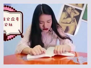 Chinese girl having orgasm while reading - chinese, orgasm, reading