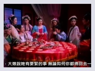 Classis Taiwan erotic drama  Jin Ping Mei  Sex and Chopsticks 2 1995