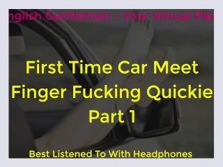 FIRST TIME CAR MEET FINGER FUCKING DOGGING   ASMR   EROTIC AUDIO FOR WOMEN