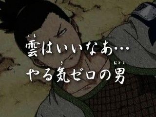 Shikamaru vs TemariAdult parody